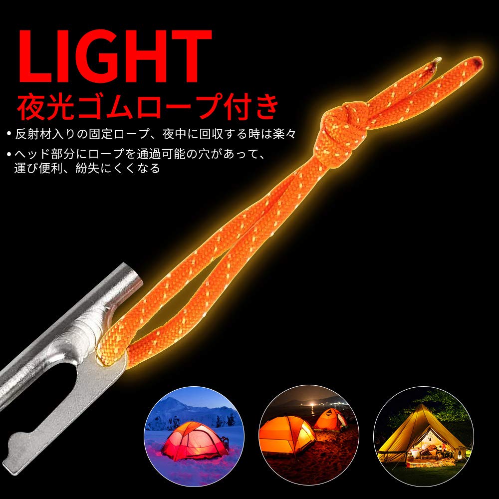 Soomloom Titanium Pegs with Fixed Rope for Tent and Tarp 20cm Set of 8 with Storage Bag