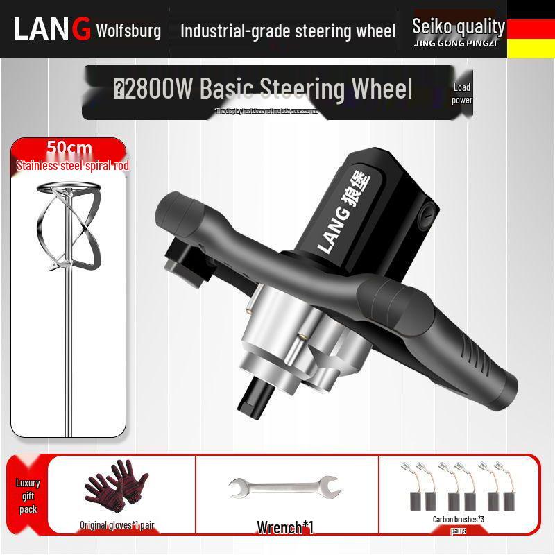 High-Power Mixer for Putty, Cement, Paint, and Meat