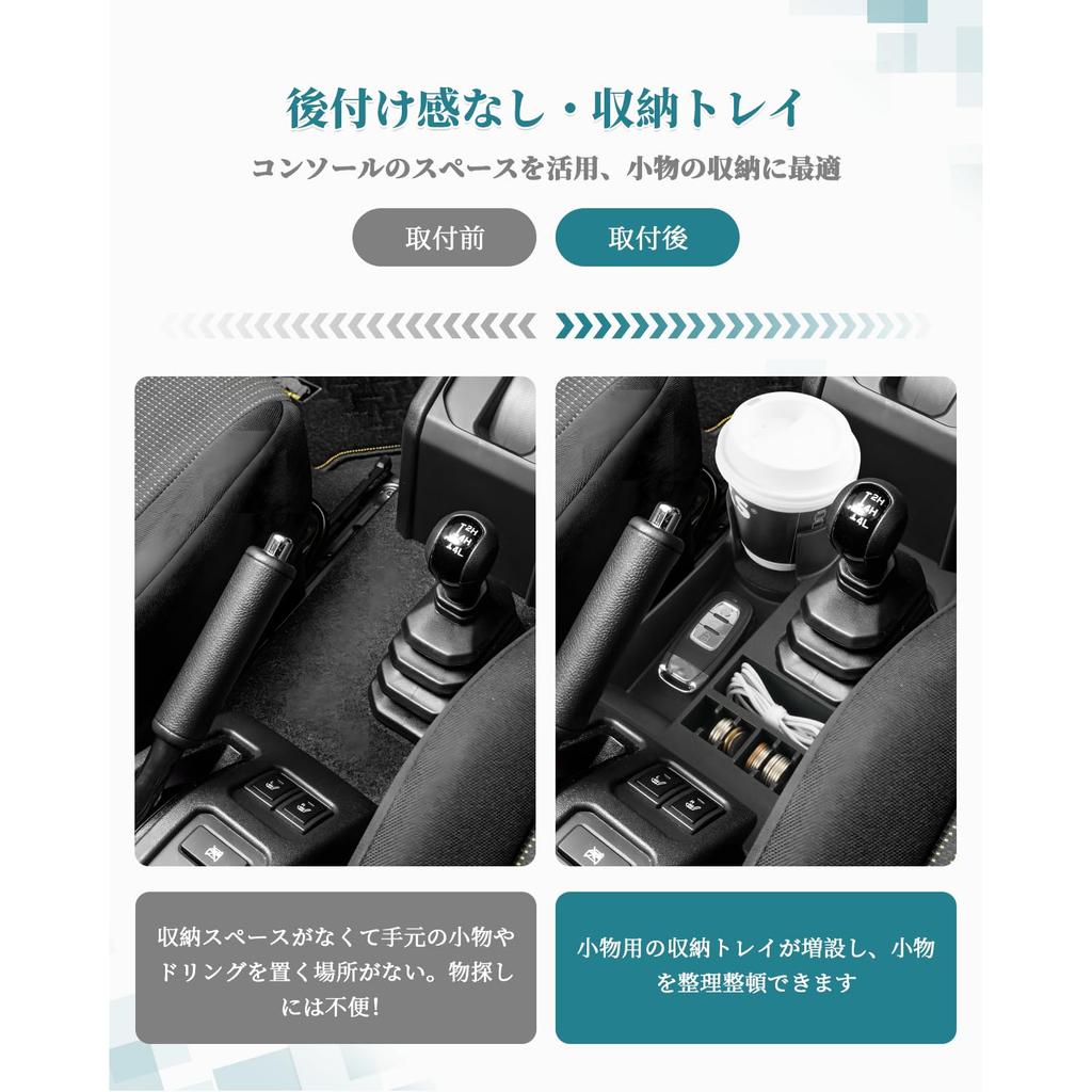 HUAHAO Vehicle Jimny Nomad JC74 Dedicated Console Small Item Gap Car Storage Additional Storage Easy Cleaning JC74 Center Console Jimny Nomad Custom