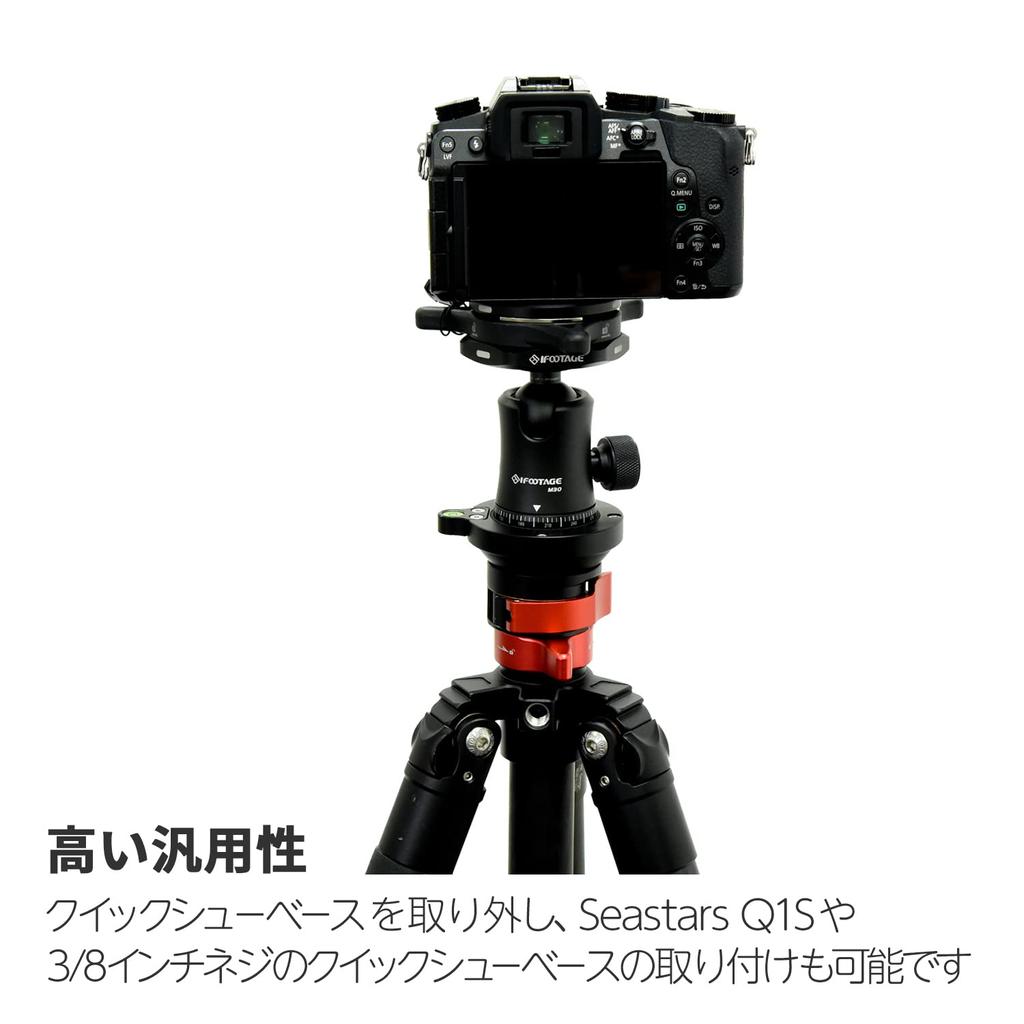 iFootage KOMODO M30 Ball Quick Shoe Compatible for Video 30mm Aluminum Alloy 10kg Weight 824837 Head, Arca-Swiss Compatible, Cameras, 360-Degree
