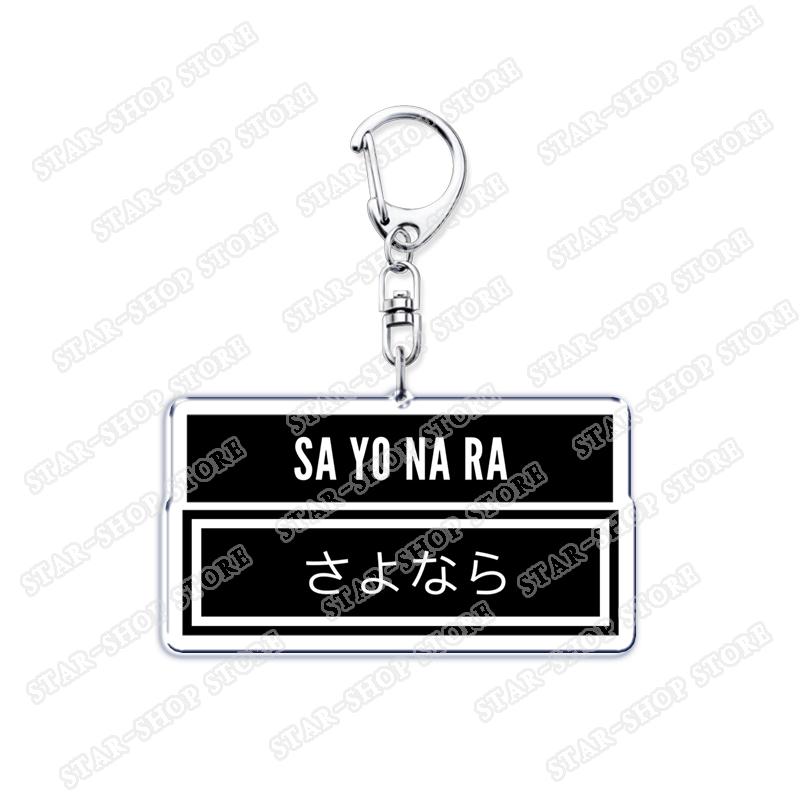 Popular Anime Banana Keychains for Accessories Jewelry BL Ash Lynx Eiji Okumura Yellow Keyrings Fans Friends Gifts
