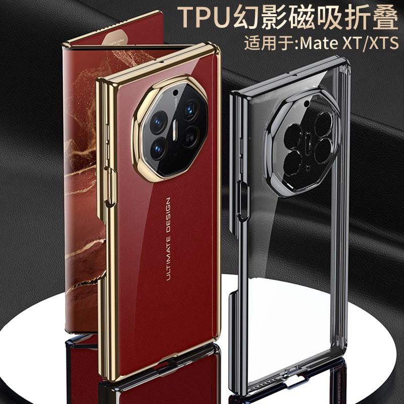 TPU Soft Case Mate XT XTs Foldable Phone Transparent Anti-Slip Back Cover With Electroplating Finish