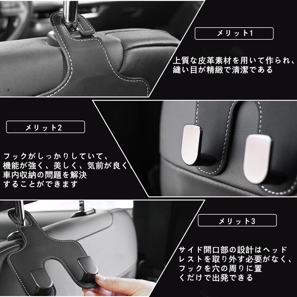 JEYODA Easy To Install Car Hooks, Headrest Car Hooks, Car Seat Hooks, Car Luggage