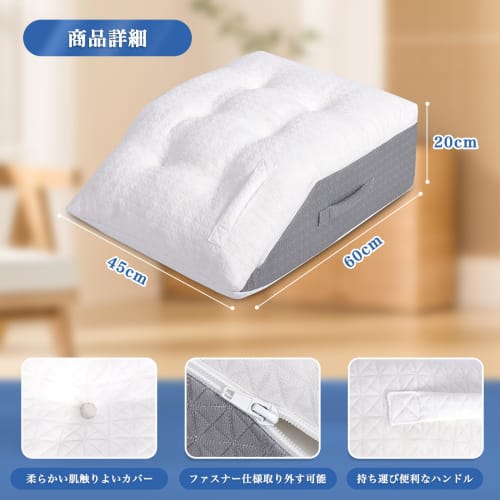 HAVARGO Foot Pillow for Sleeping, Swelling Relief, Fluffy, Low-Resilience + High-Resilience Dual-Layer Construction, Foot Rest, Back Cushion, Lumbar P