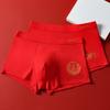 LangSha Men's Underwear, Bright Red Pure Cotton, Zodiac Year Festive Boxer Briefs, 2 Pairs, Wedding Qiji Red New Style, Four-Corner Men's Underwear
