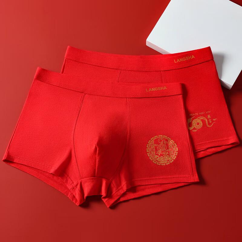 LangSha Men's Underwear, Bright Red Pure Cotton, Zodiac Year Festive Boxer Briefs, 2 Pairs, Wedding Qiji Red New Style, Four-Corner Men's Underwear