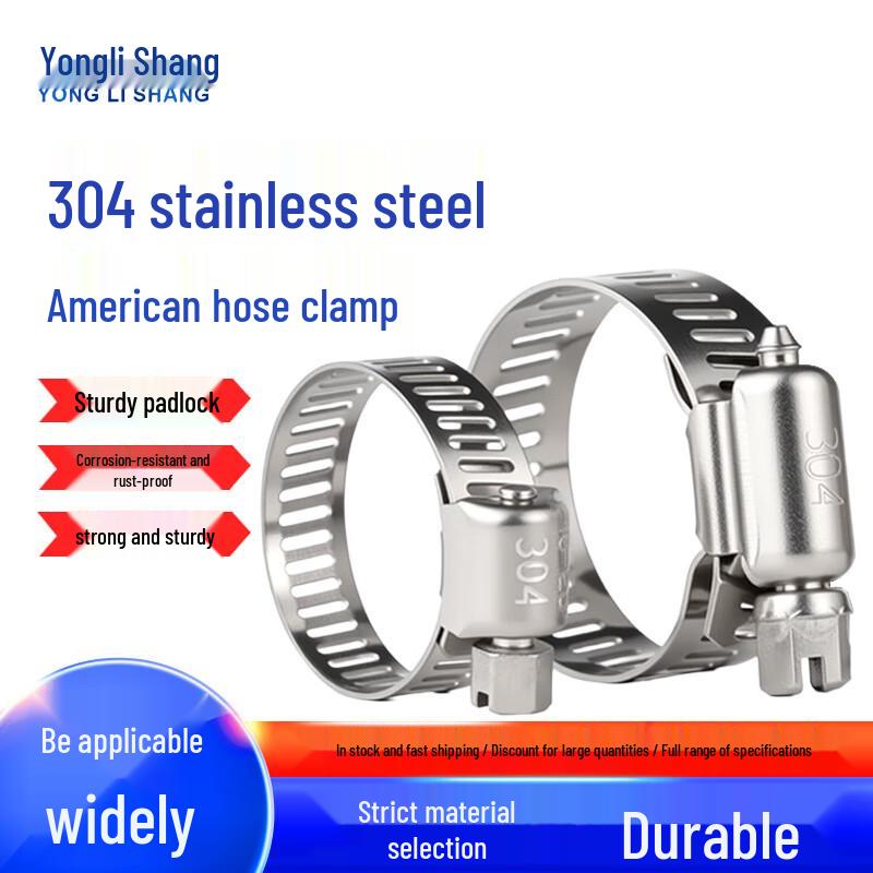 304 Stainless Steel Hose Clamp