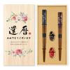 60th Birthday Celebration Present Couples Chopsticks Chopstick Set Paulownia Box Made Japan High-quality Rest 60 Years Old Gift Parents Father Mother