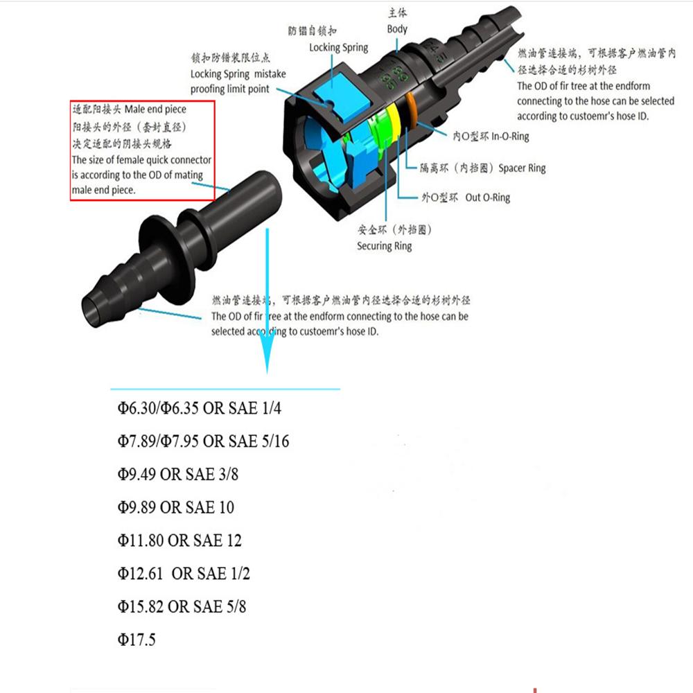 fuel-line-connector 6.3 ID6  90 degree female fuel line quick release connect
