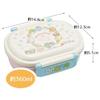 Skater Children's Lunch Box, 1 Tier, 360ml, Fluffy Dome Shape, Sumikko Gurashi, Mole House, Antibacterial, For Children, Made in Japan QAF2BAAG-A