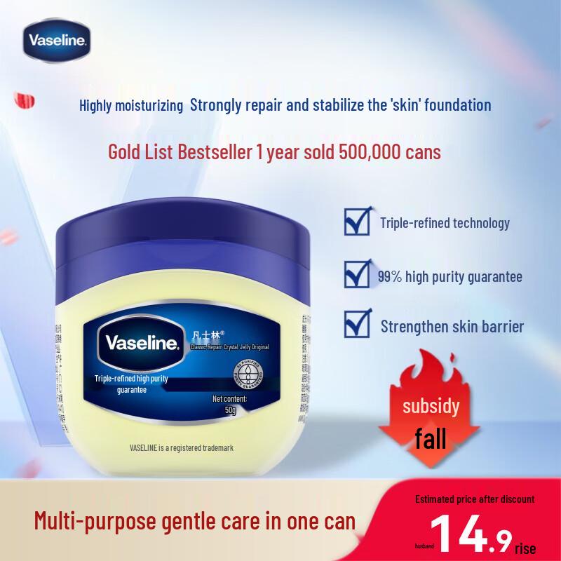 Vaseline Body & Skin Care Essentials (Jennie s Pick)