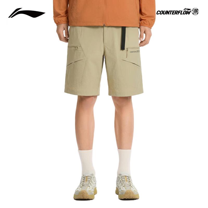 Li-Ning Men s Outdoor Ice-Cool Sun Protection Shorts M