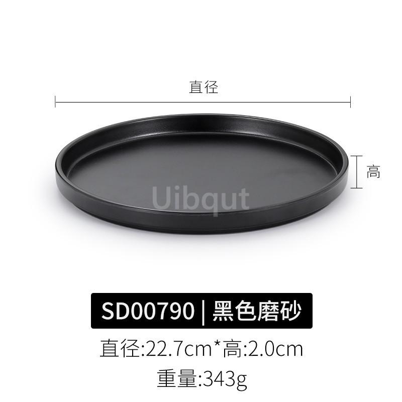 Melamine Round Black Steak Plate Japanese Plastic Round Disc Fire Western Style Beef Flat Commercial Dishes and Plates Sets