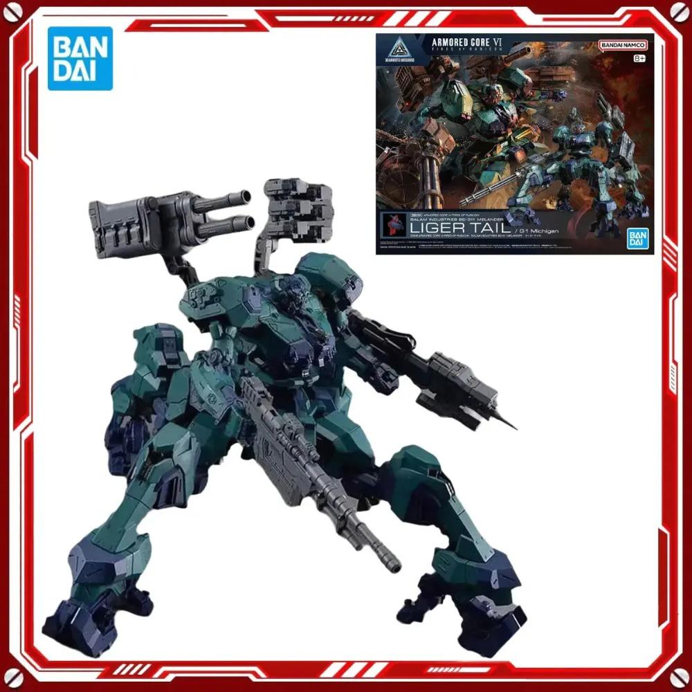 Bandai Auténtico Armored Core 6 Kits de Modelos de Anime Melander Toys Figura de Acción 30MM Modelo de Ensamblaje Regalo para Niños Regalo de Navidad