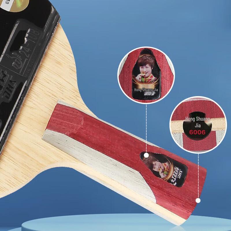 DHS Hurricane Series Table Tennis Racket