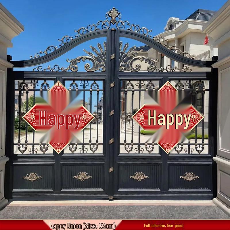 Wedding Couplets Groom's Gate Rice Joy Set: Bride's Door Decoration Stickers