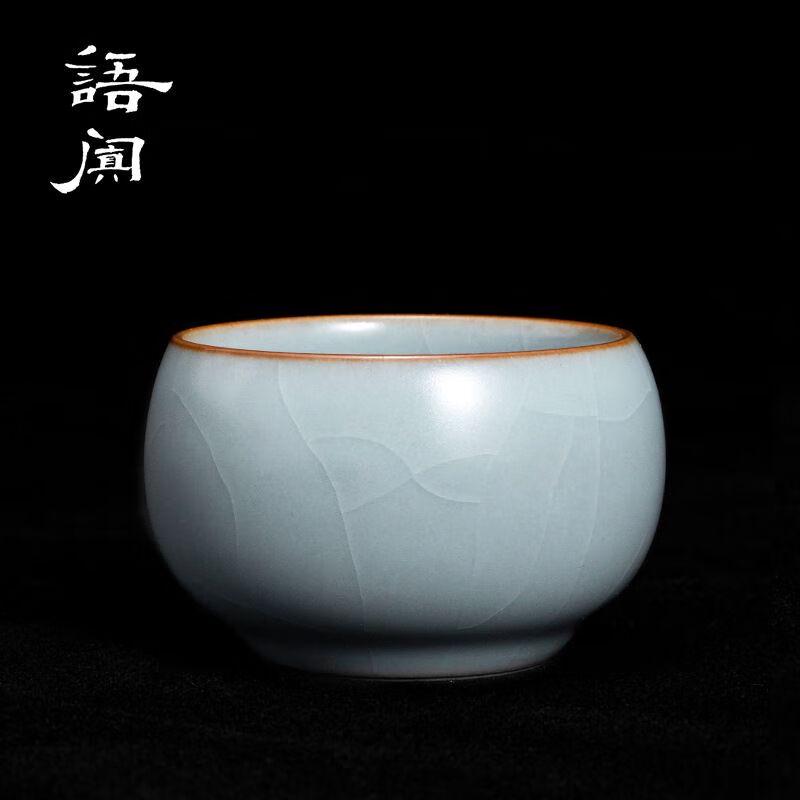 

Sky Blue Ru Kiln Master Teacup