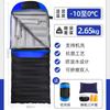 Outdoor Down Sleeping Bag Camping Hiking Winter Use Envelope Style Warm Thick Insulated Adult Sleep Sac