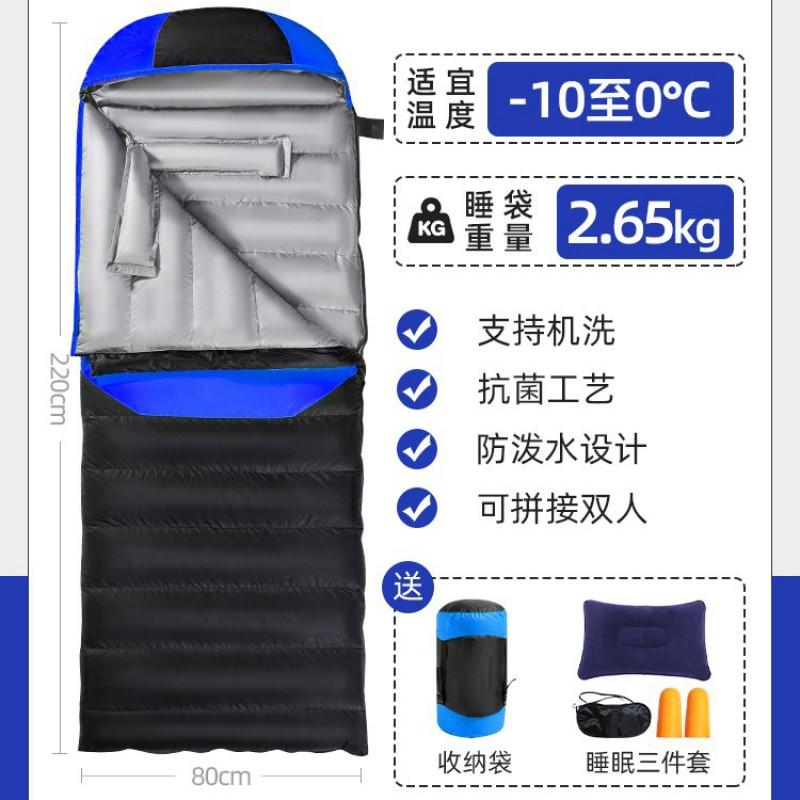 Outdoor Down Sleeping Bag Camping Hiking Winter Use Envelope Style Warm Thick Insulated Adult Sleep Sac