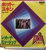 7inch Record SKIN Hot SkinLet The Music Move You On SS3250 RCA 1980 Japan Dance Electronica Used