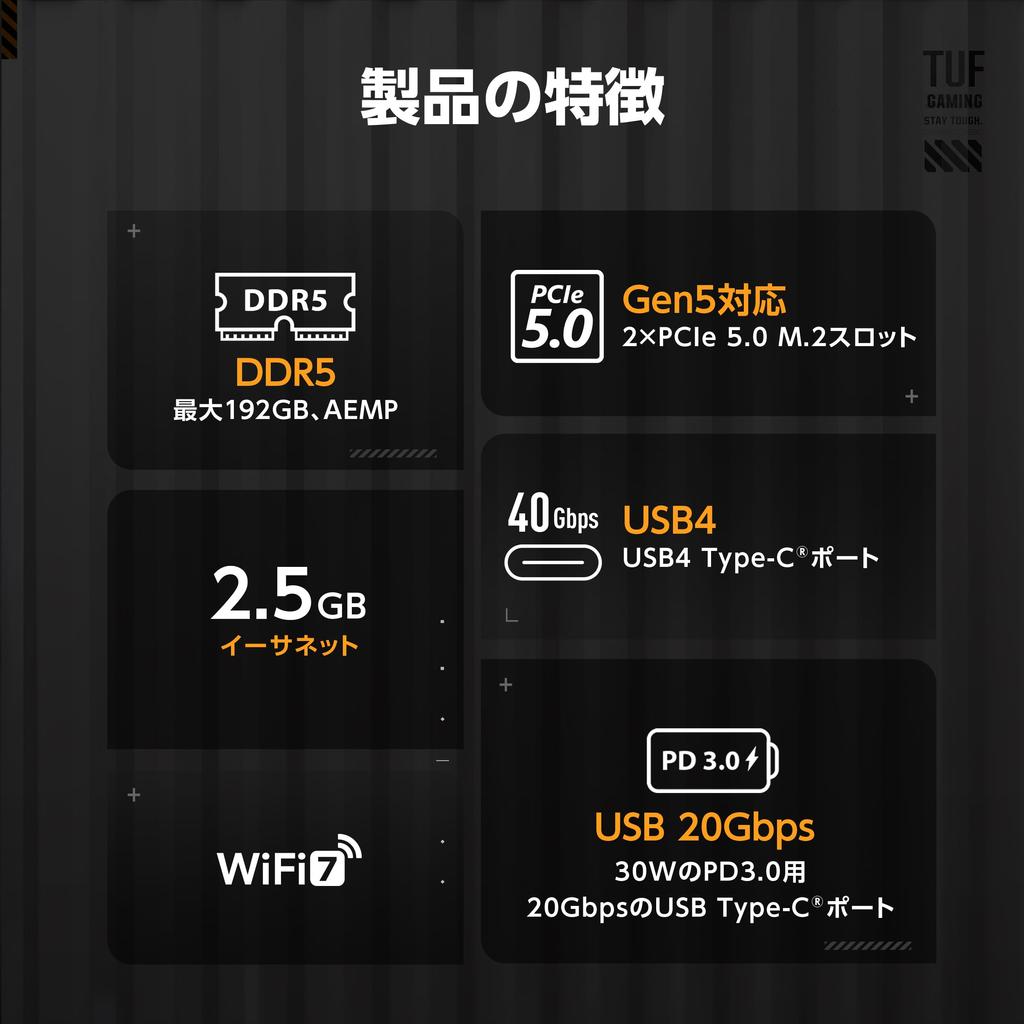 ASUS TUF GAMING WIFI AMD Ryzen 9000 Series AM5 Compatible X870 Chipset Equipped ATX Authorized Distributor Product X870-PLUS Motherboard/domestic