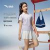 Kids Girls' Football Sports Set