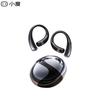 Xiaodu Open-Ear Smart Bluetooth Sports Headset