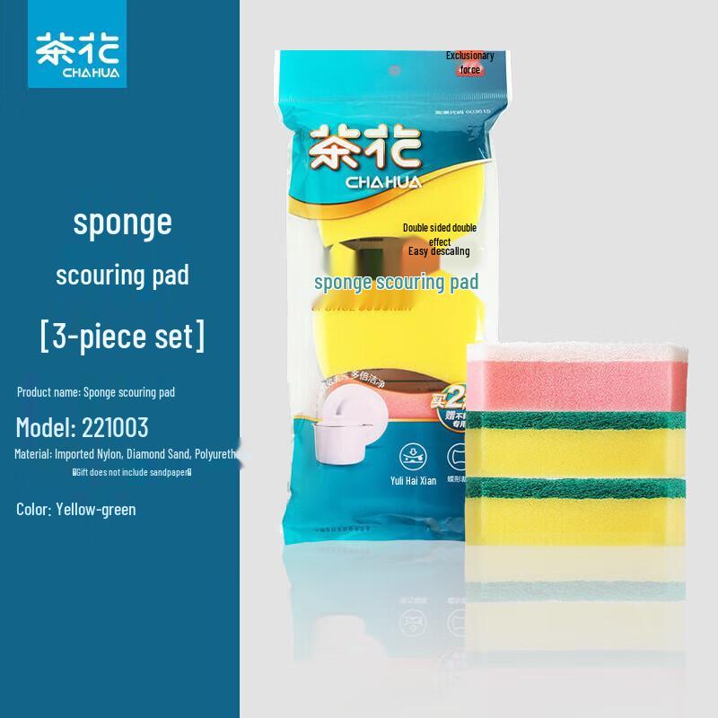 CHAHUA Double-Sided Dishwashing Sponge Scouring Pad