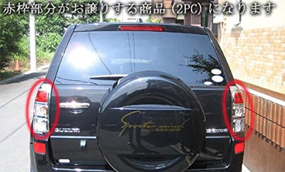 BRIGHTZ Tail Light Rings for Escudo TD54 Series and TD94 Series 3945 Chrome-Plated [TAIL-028]