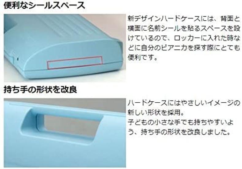 Yamaha keyboard harmonica pianica 32 keys P32E  P32EP with our original sticker (Blue cross included)