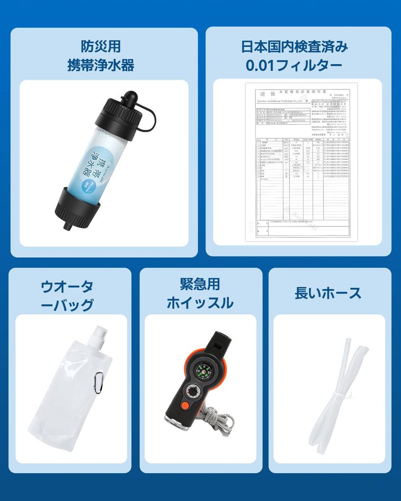 Auroraki Portable Water Purifier for Disaster Outdoor 8000L Filter and Hollow Fiber Membrane Filter Replacement Ideal for and of and Welfare