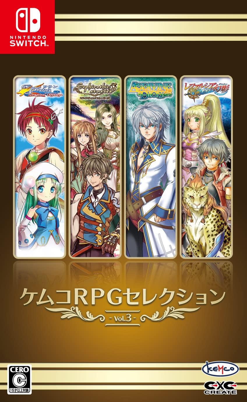 Kemco RPG Selection Switch Vol.3 -