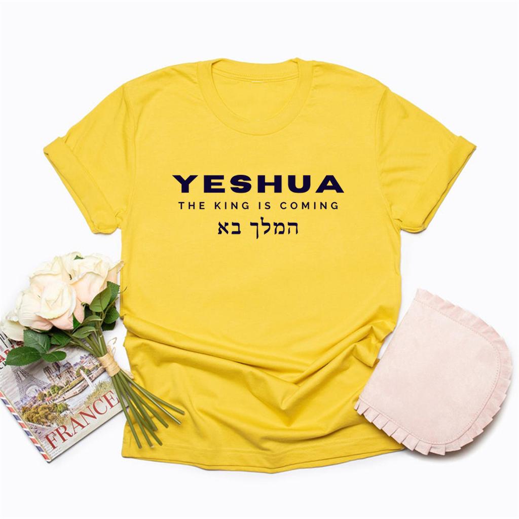 The King Is Coming T Shirt Yeshua Shirts Christian Gifts Men Women Short Sleeve T-shirt Bible Verse Tops Streetwear Jesus Tshirt