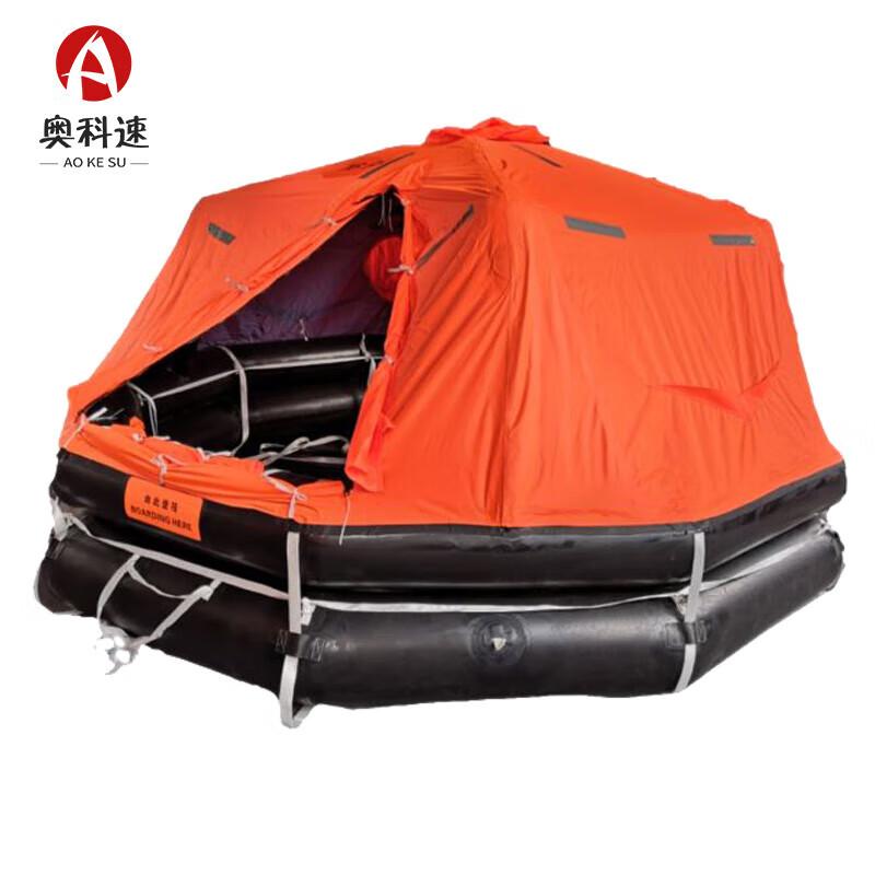 Aokuspeed Marine Inflatable Life Raft
