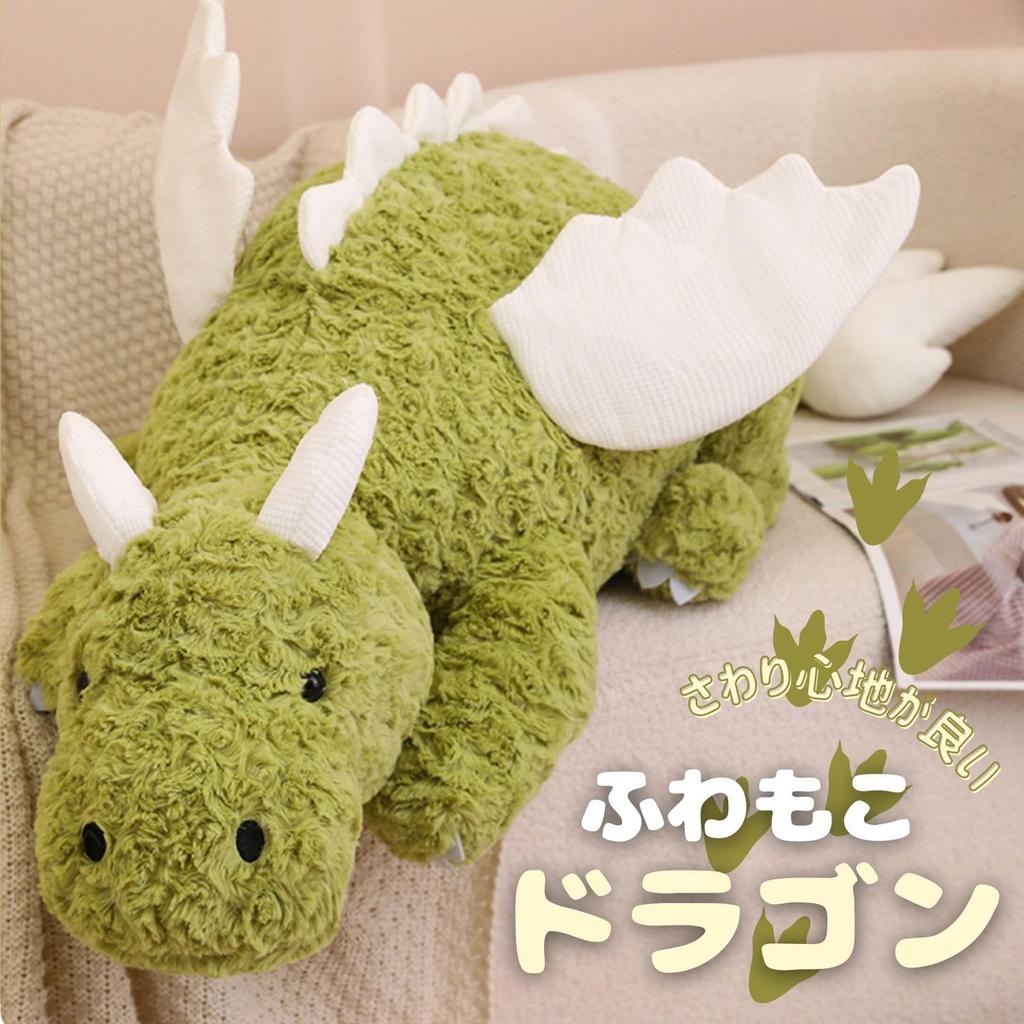 Miaomyao Plush Toy Body Animal Soothing Birthday 70cm Pillow, Dragon/Dinosaur, Fluffy, Item, Kids' Gift,