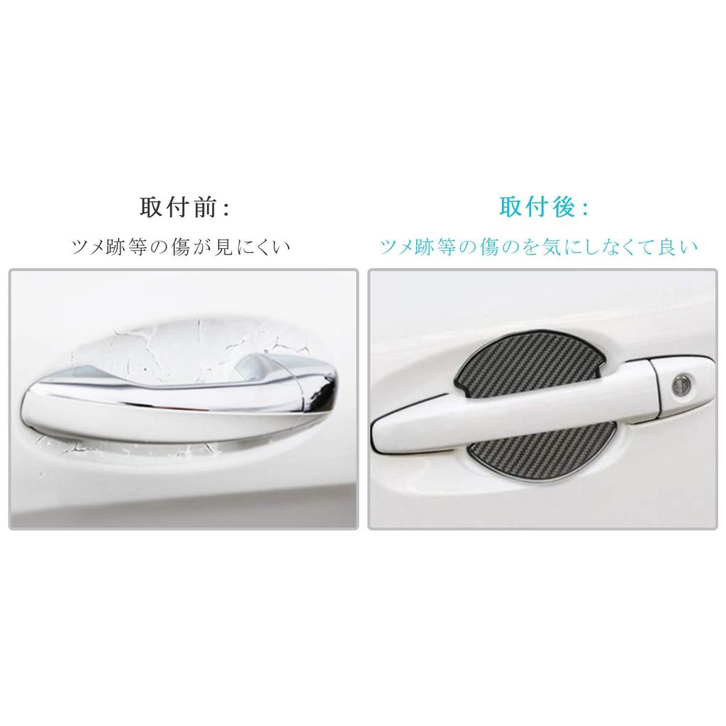 CDEFG Door Handle Protectors for Toyota Rise JF3 JF4 Harrier 80 Carbon Fiber Door Handle Protection Door Knob Scratch Protection Car Door Scratch