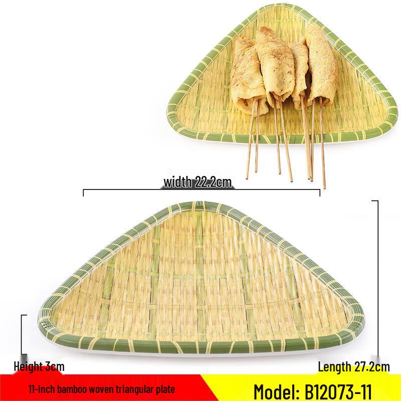 Melamine Imitation Bamboo Weave Serving Plate