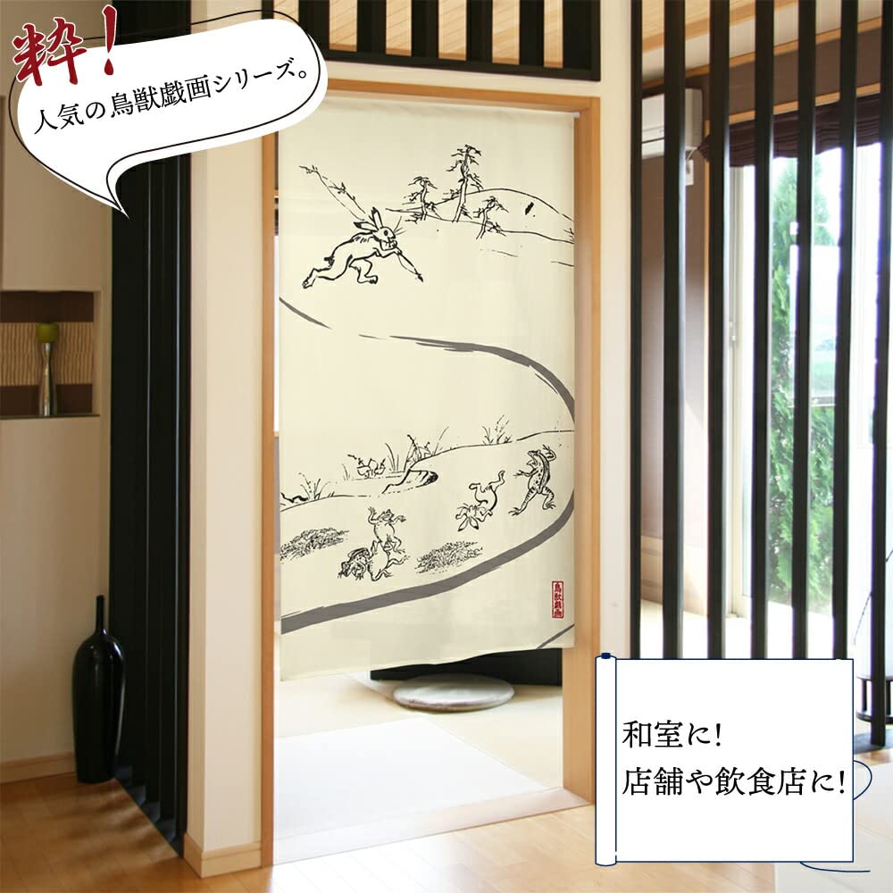 Stylish Choju Jinbutsu Giga tapestry for width 85cm x length 91166 shops, 150cm,