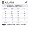 Adidas Real Madrid Soccer Jerseys Men's Legend Ink Moderate Straight Fit IB0867