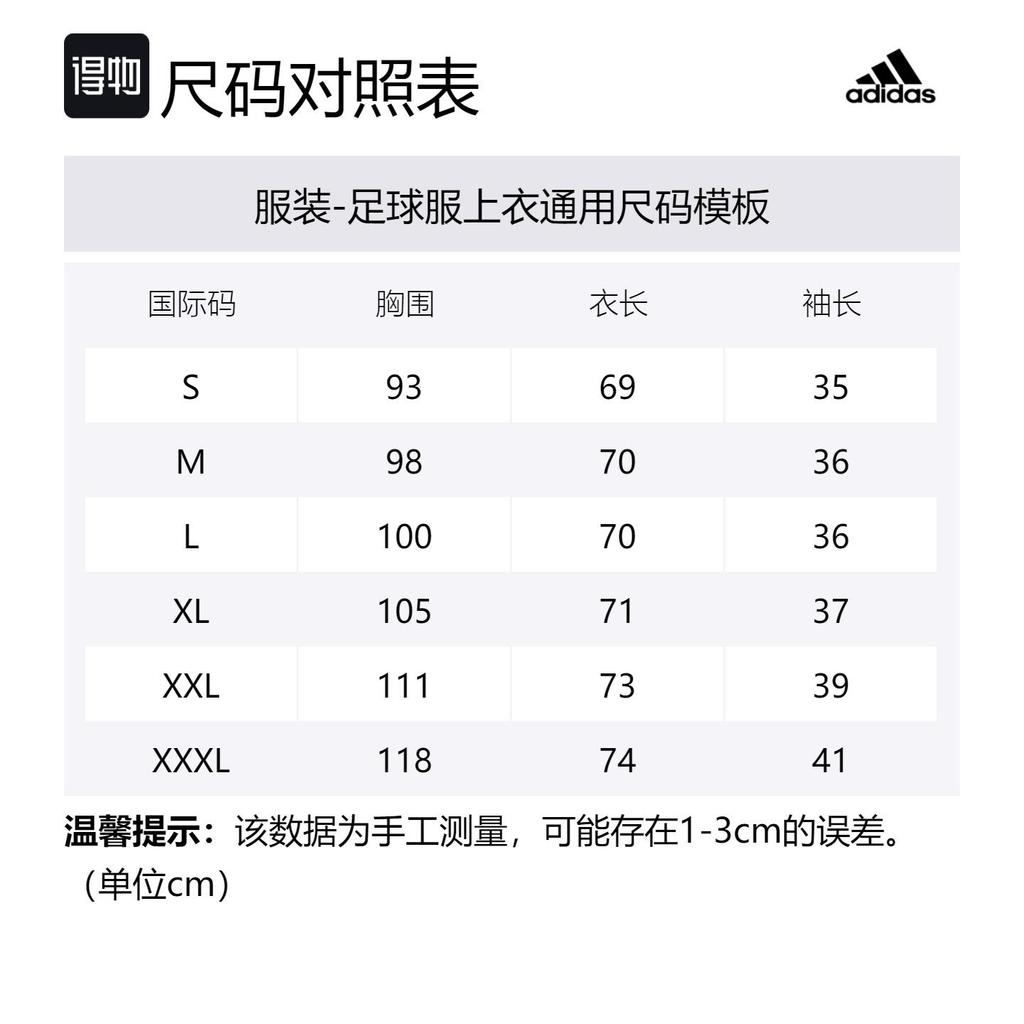 Adidas Real Madrid Soccer Jerseys Men's Legend Ink Moderate Straight Fit IB0867