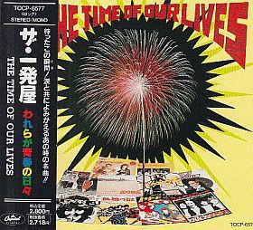 

CD VARIOUS - The Time Of Our Lives TOCP6577 Capitol Records 1991 Japan Rock Used
