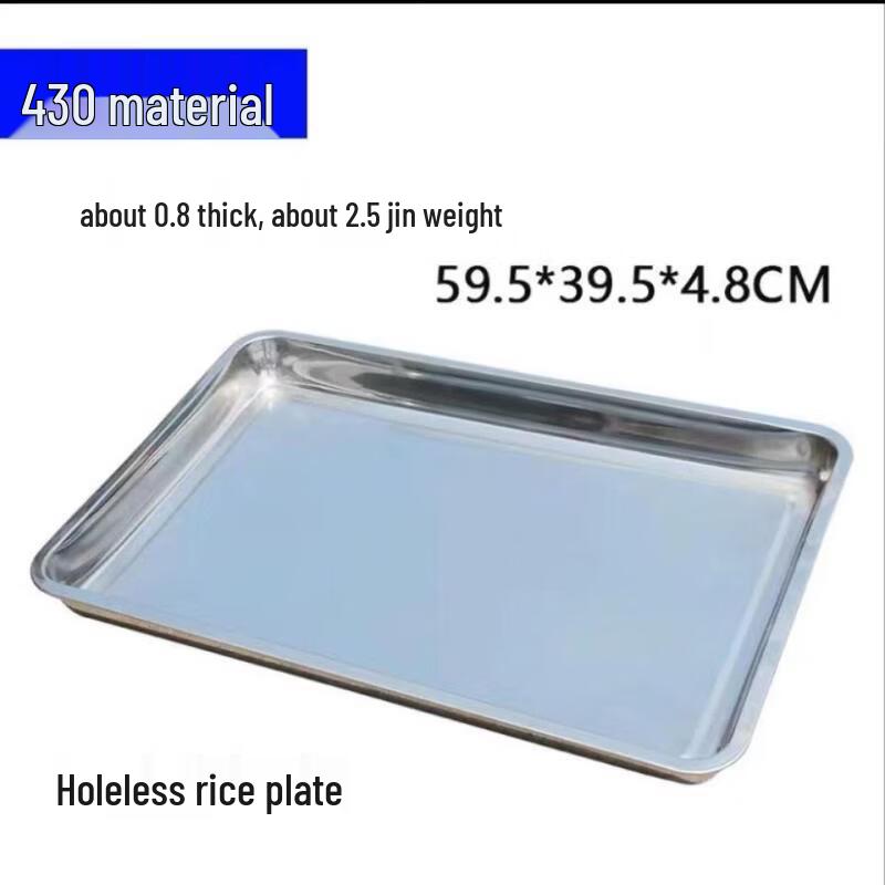 WUHE HC 430 Stainless Steel Rectangular Steaming Tray