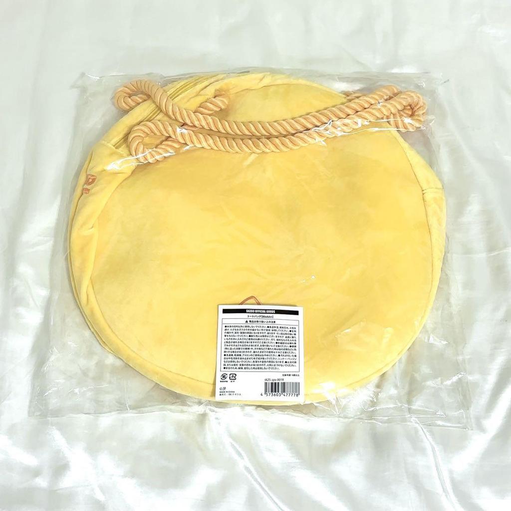 [USED] Straykids Felix Pogarri Pop-Up Tote Bag