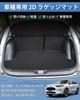 Mixsuper Luggage Mat for Honda New 2D Trunk ZR Luggage Mat 2023 Waterproof PVC Mat with Abrasion Stain Easy Genuine Replacement ZR-V/RZ Series, Mat,