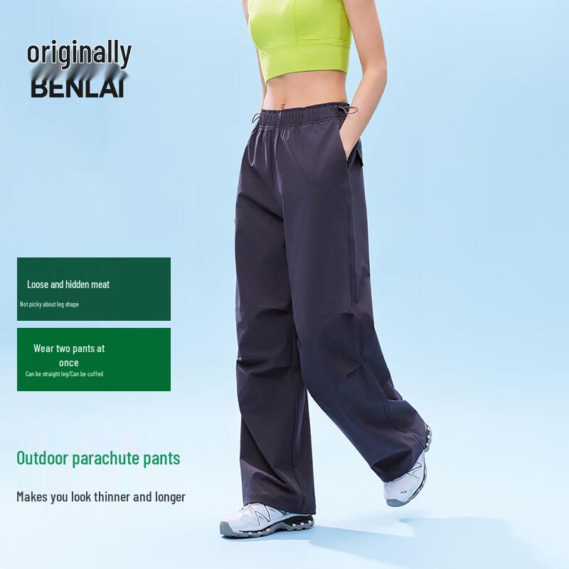Benlai Women's Loose Wide-Leg Parachute Pants