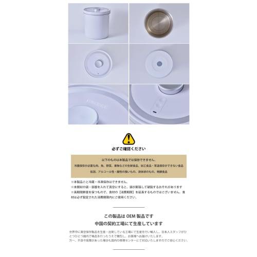 AUTO FRESH KEEPER, a fully automatic vacuum storage container with a large capacity of 10kg (13L) and 10kg capacity. Features include insect protectio