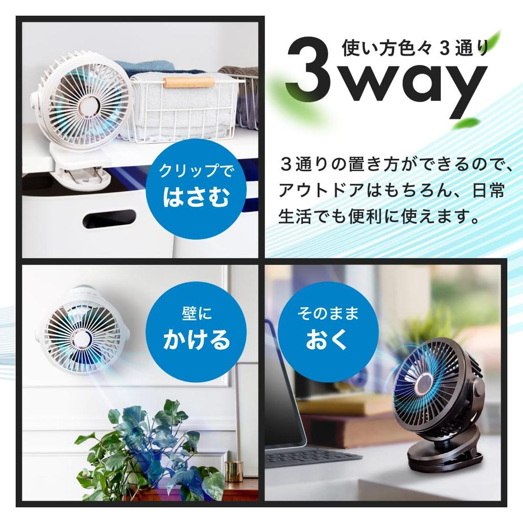 USB Desk Desktop DC Fan Rhythm Heatstroke Outdoor Clip-on Fan, 10000mAh, Wall-Mounted, Fan, Rechargeable, Motor, Handy, Compact, Clip-on, Mini, Quiet,