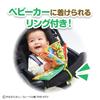 Bandai Baby Lab Anpanman ~Brain Development~ Outing Cloth Picture Book