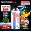 Weikagu Industrial Anti-Rust Spray Paint