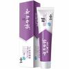 Yunnan Baiyao Jinkoujian Probiotic Toothpaste
